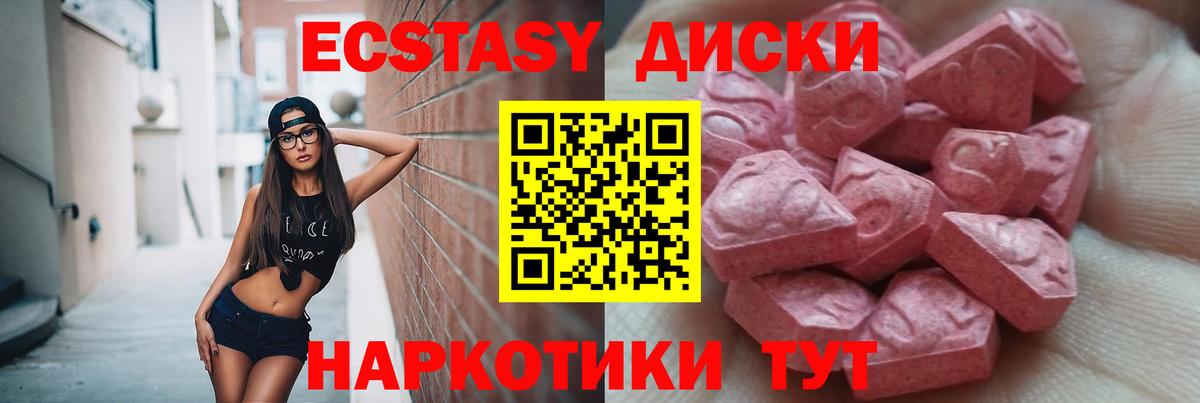 Экстази louis Vuitton Якутск