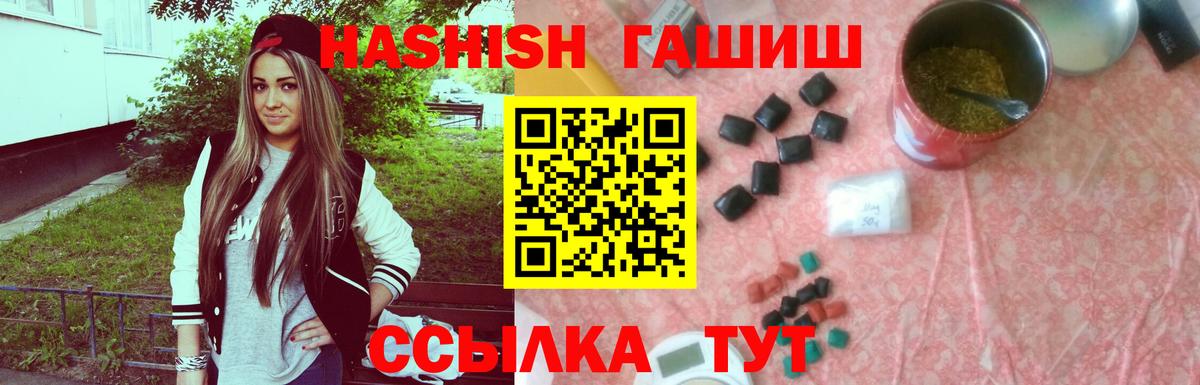 Меф кристаллы  Каннабис  Якутск  ГАШИШ  Вход с VPN  Вейп ТГК 
