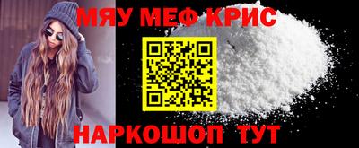 COCAINE Севастополь