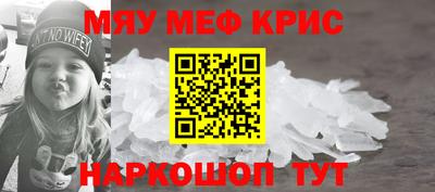 синтетический гашиш Северобайкальск