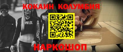 синтетический гашиш Северобайкальск