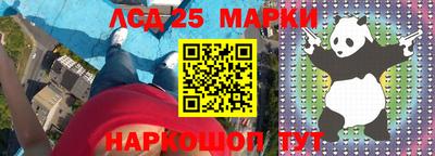 синтетический гашиш Северобайкальск