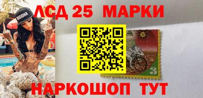 синтетический гашиш Северобайкальск