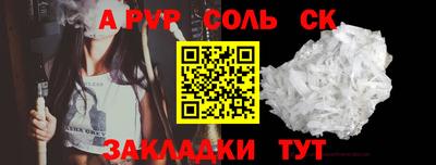 синтетический гашиш Северобайкальск