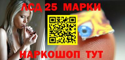 COCAINE Севастополь
