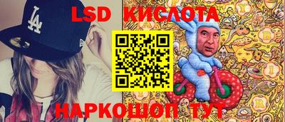 синтетический гашиш Северобайкальск