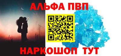 дурь Сланцы
