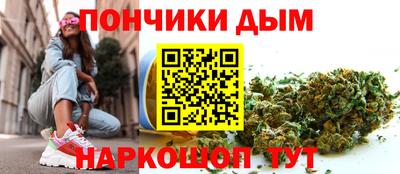 синтетический гашиш Северобайкальск