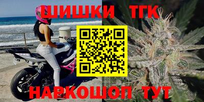 COCAINE Севастополь