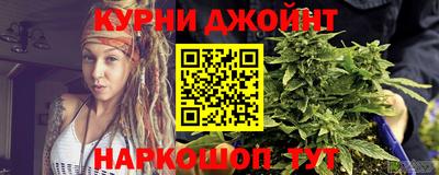 синтетический гашиш Северобайкальск