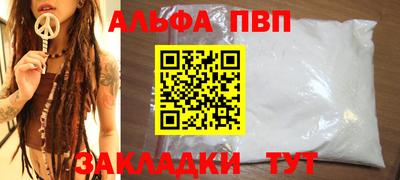 синтетический гашиш Северобайкальск