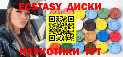 синтетический гашиш Северобайкальск