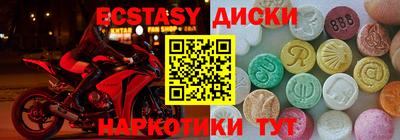 COCAINE Севастополь