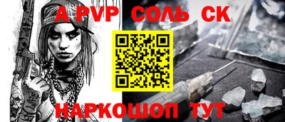 COCAINE Севастополь