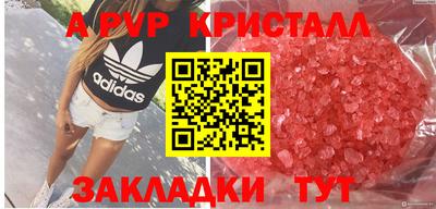 синтетический гашиш Северобайкальск