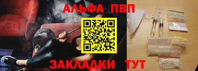 синтетический гашиш Северобайкальск