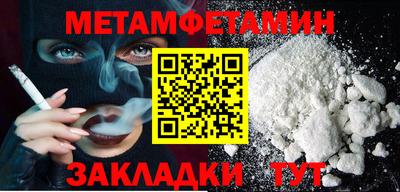COCAINE Севастополь