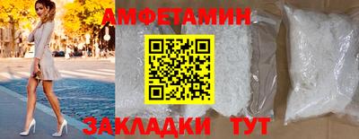 дурь Сланцы