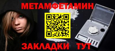 синтетический гашиш Северобайкальск