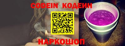 синтетический гашиш Северобайкальск