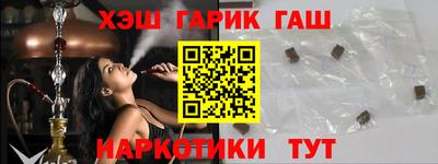 COCAINE Севастополь