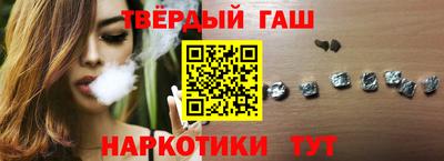 метамфетамин Славгород