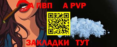 синтетический гашиш Северобайкальск