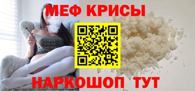 COCAINE Севастополь