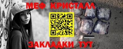 COCAINE Севастополь