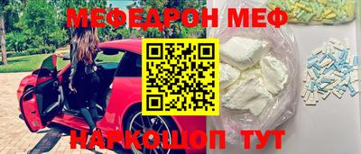 COCAINE Севастополь