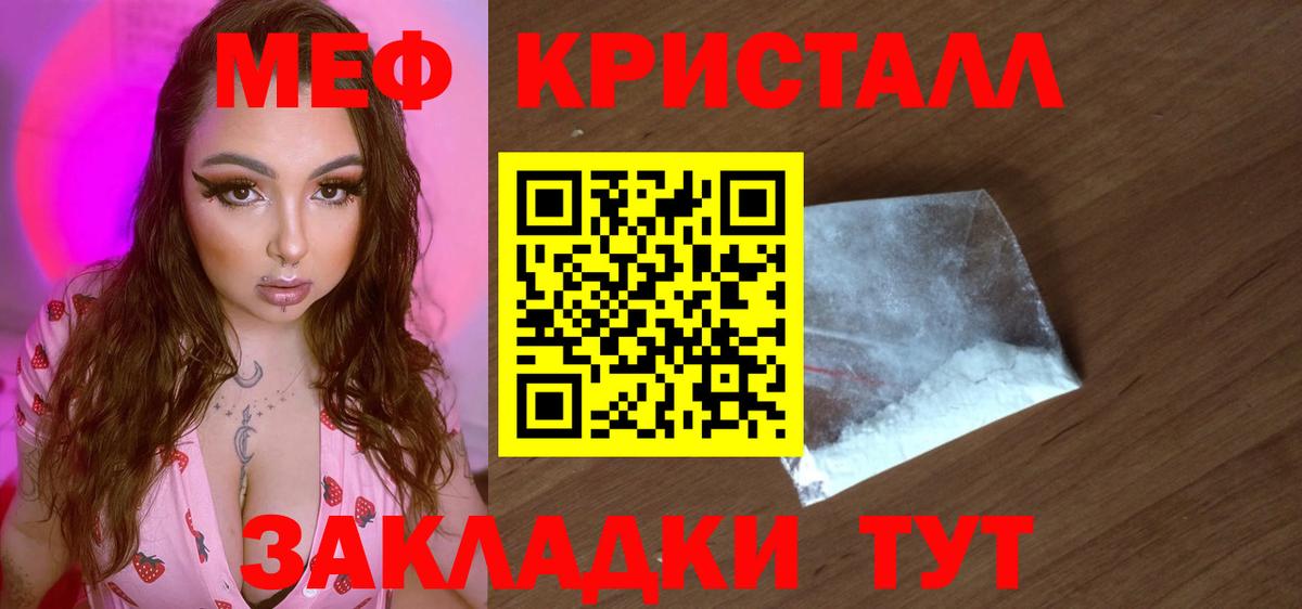 Якутск  МЯУ-МЯУ  МЕФ VHQ  Вход с VPN  МЕФ 4 MMC 