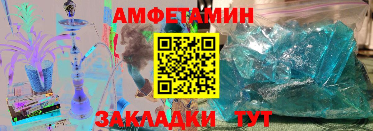 Метамфетамин Methamphetamine  Метамфетамин Methamphetamine  Метамфетамин  Вход с VPN  Якутск 