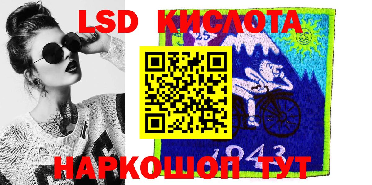 Марки NBOMe 1,8мг Якутск