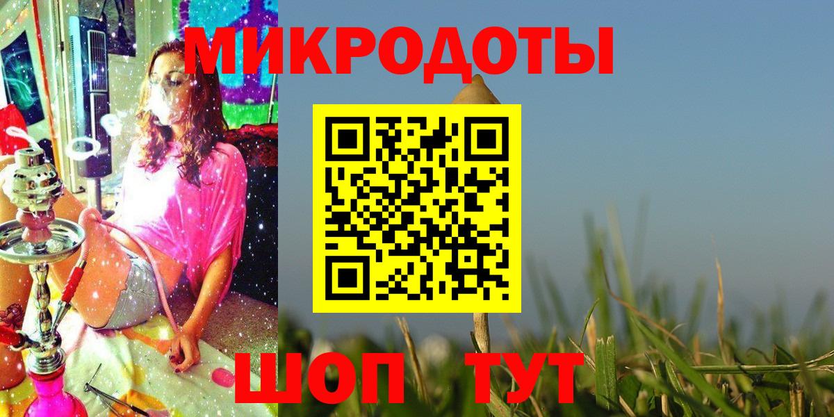 Псилоцибиновые грибы Cubensis  Галлюциногенные грибы Cubensis  Вход с VPN  Якутск 