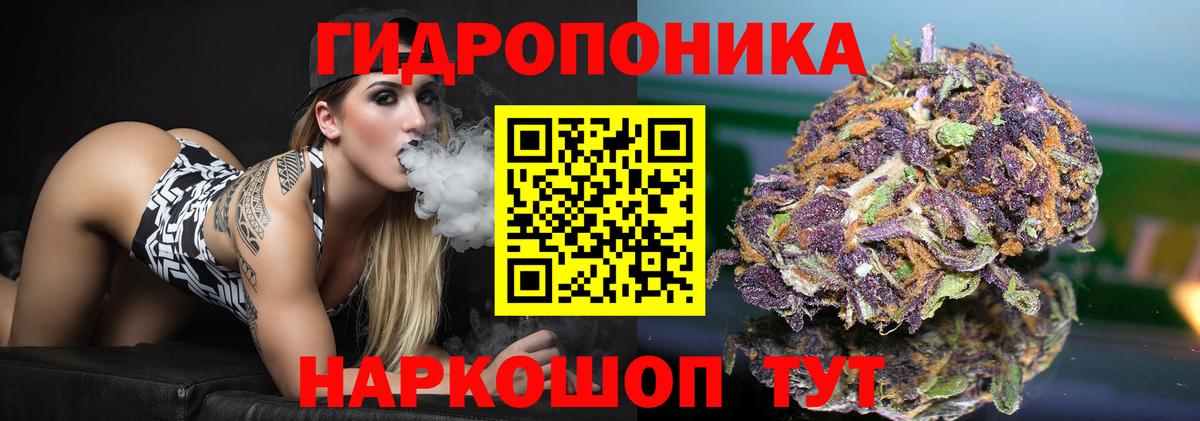 Шишки марихуана Amnesia  Конопля сатива  Якутск  Вход с VPN  Конопля MAZAR 
