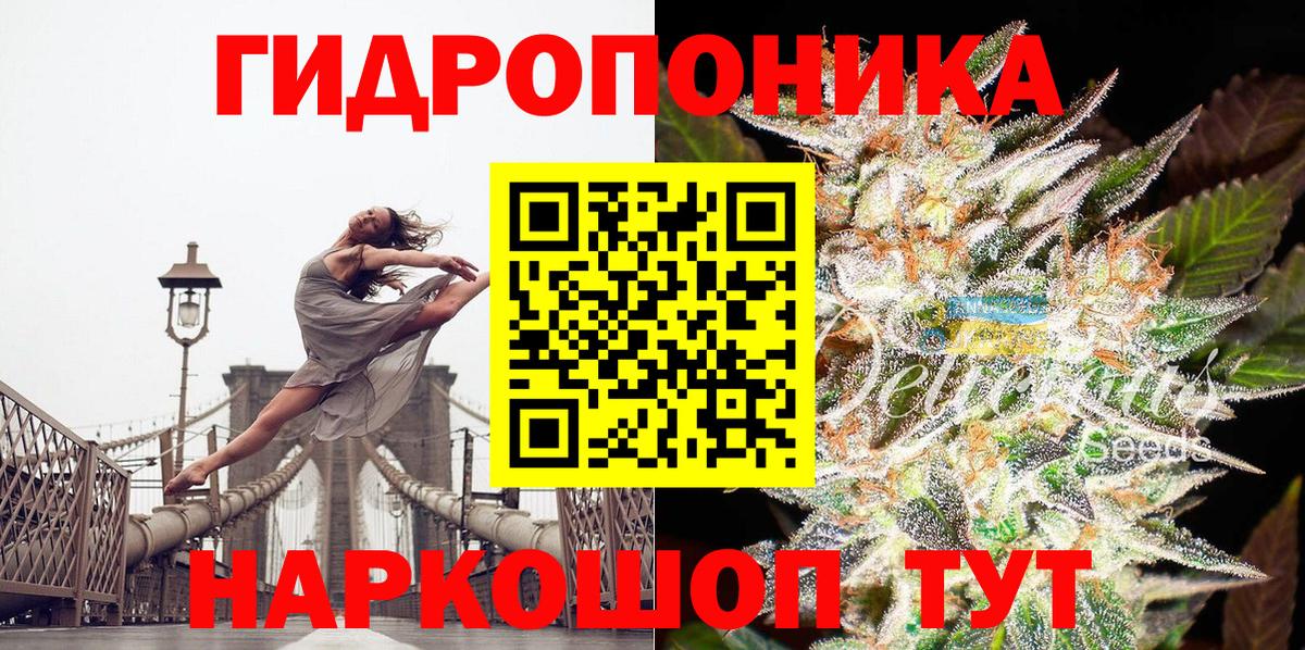 Кетамин Якутск